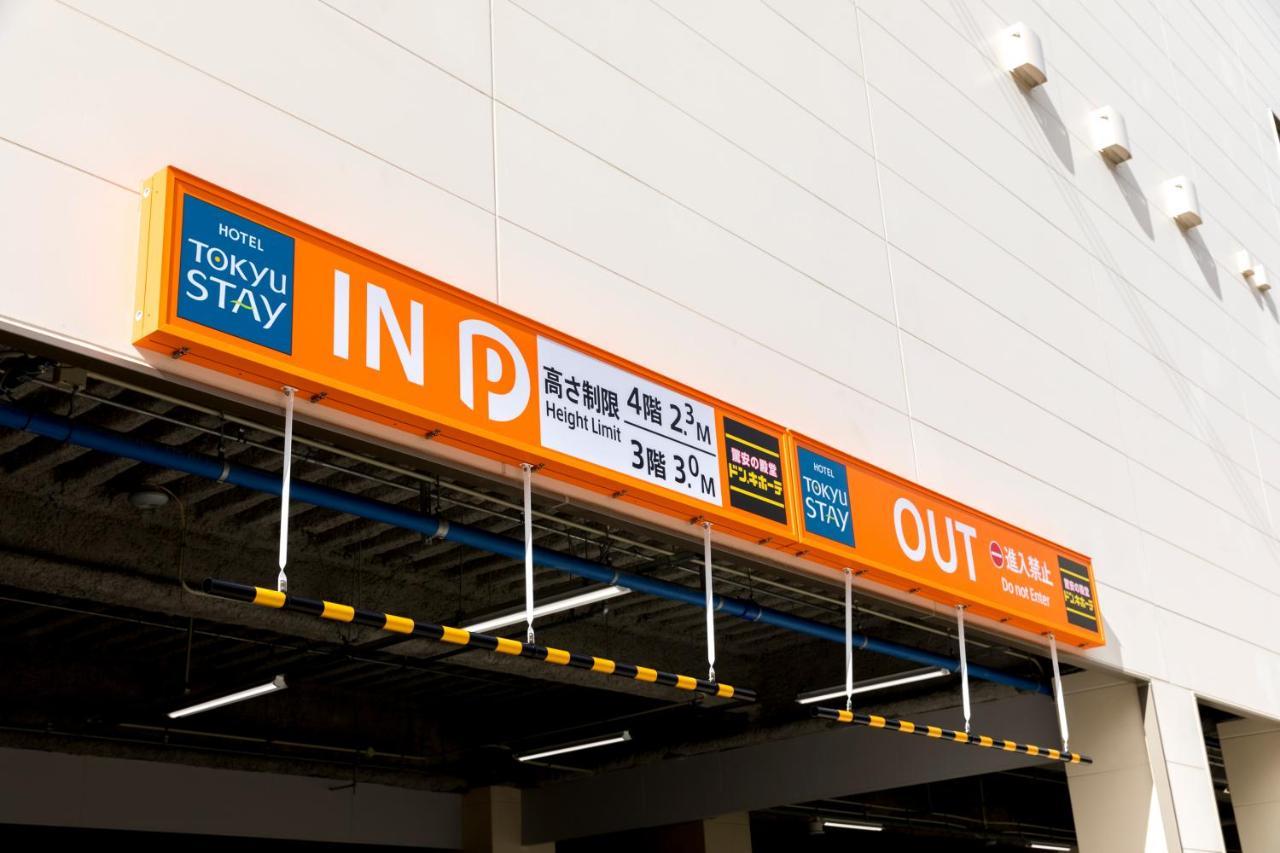 Tokyu Stay Okinawa Naha Dış mekan fotoğraf